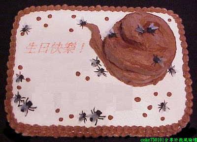 funny_cake_007.jpg